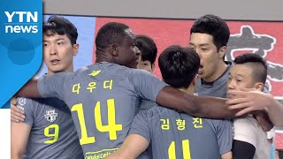 '다우디 30득점' 현대캐피탈, V리그 개막전 완승 / YTN