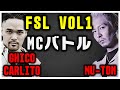 Fsl vol1chico carlito vs mutonfree style league