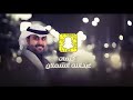 نغمة بدر العزي نغمة بدر العزي