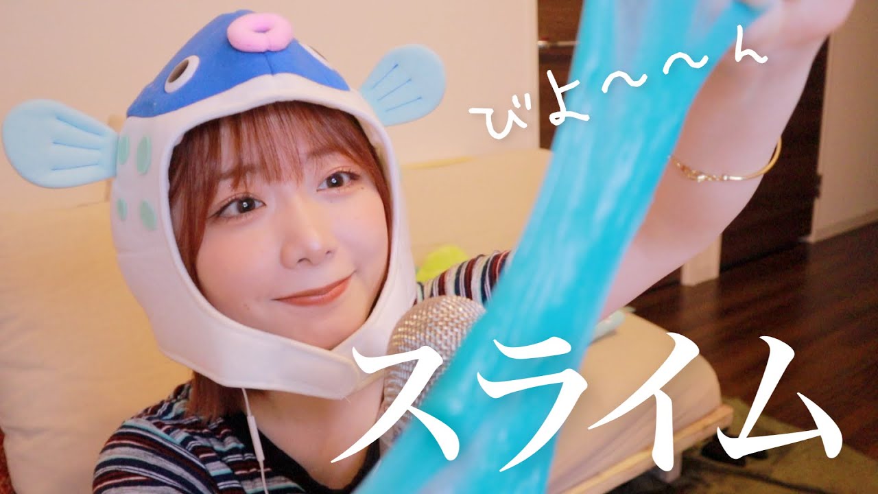 【ASMR】スライムの音｜まるで海の中🐟【SUB】Slime sound.It’s like in the sea.