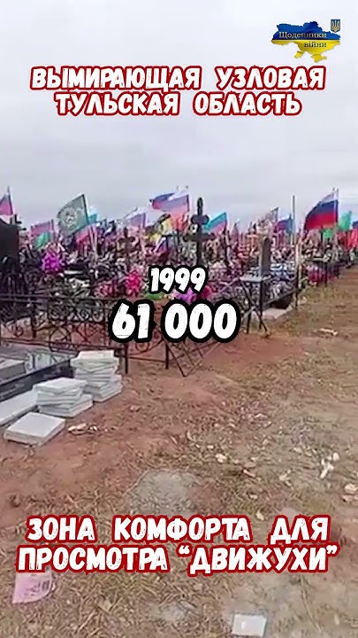 Узловая Тульская вымирающие в РФ #тульская #тульская_область # ...