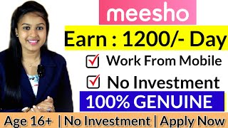 Work From Home | Part Time | Daily Earning | No Investment| From Mobile| Anybody Can Apply!!!