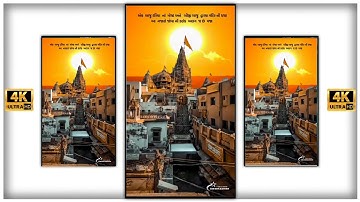 dwarkadhish status ll Jay dwarkadhish full screen 4k hd status #shorts