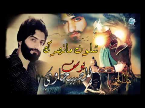 يوسف الصبيحاوي سيدي ومولاي