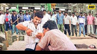 The Power Of Narsimha | South Hindustani Dubbed Action Romantic Movie Full HD 1080p | Jr. NTR Movie