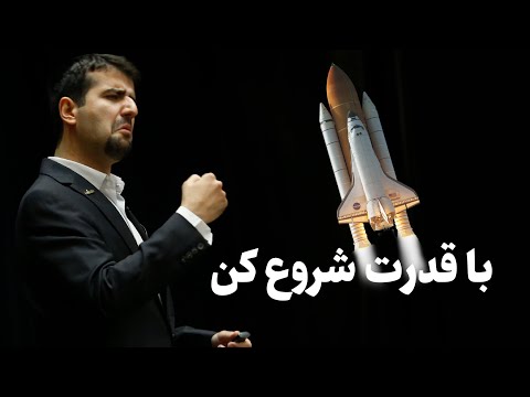 تصویری: دومین سخنرانی افتتاحیه چه زمانی بود؟