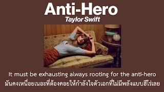[Thaisub] Anti-Hero - Taylor Swift (แปลไทย)
