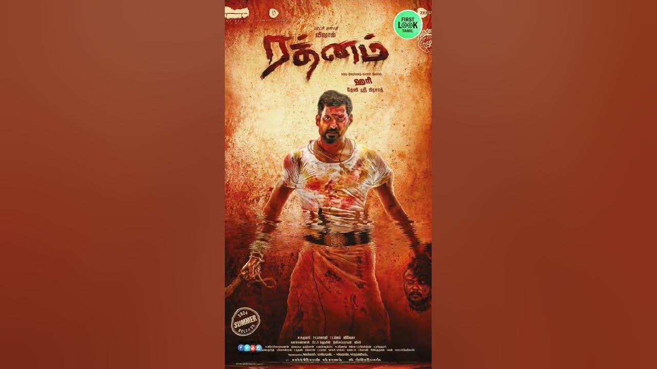Rathnam First Look Poster Vishal Hari DSP Summer 2024 Release