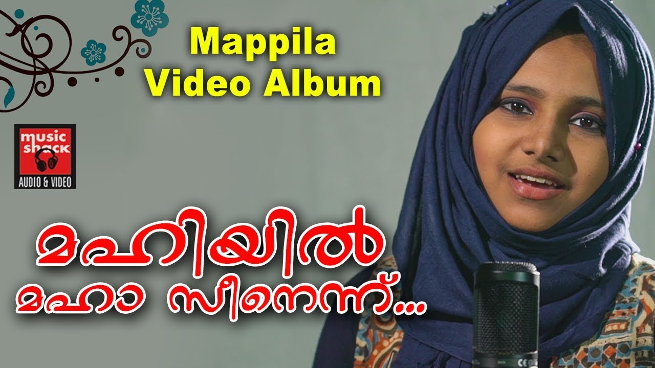     Old Is Gold Mappila Songs  Video Album Song  Malayalam Mappila Pattukal