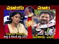 War Words Between: Revanth Reddy Counter To YS Sharmila Comments | @BharathiTVTelugu