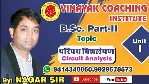 B.Sc.Part-II Physics- Electronics/Lecture-4