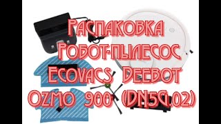 Робот-пылесос Ecovacs Deebot Ozmo 900 (DN5G.02)