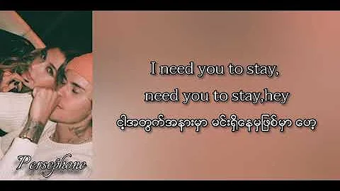 The Kid LAROI x Justin Bieber - Stay | Myanmar Subtitles ( Lyrics )