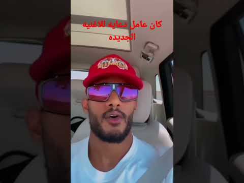 محمد رمضان البسكلته