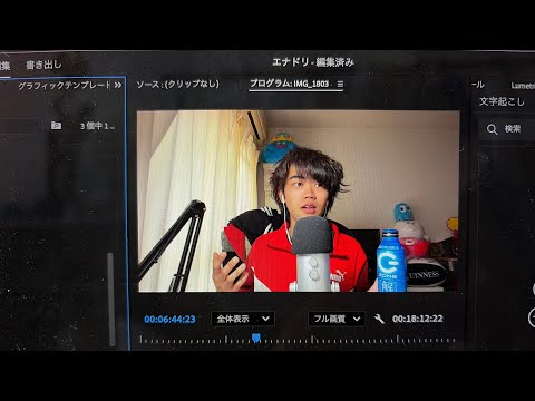 ASMR それでもこの男はエナドリを紹介する紹介する