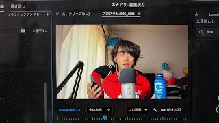 ASMR それでもこの男はエナドリを紹介する紹介する