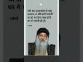 # Osho
