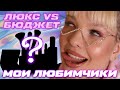 Я ЛЮБЛЮ ЭТО!!//МОИ ФАВОРИТЫ КОСМЕТИКИ!