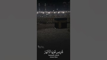اللهم إِنَّا نستغفرك ونتوب إليك | #سورة_التحريم