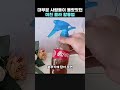 대부분 사람들이 몰랐었던 미친 콜라 활용법