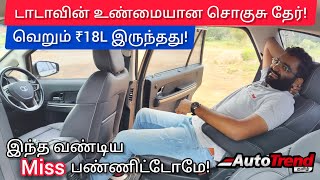 இந்த SUV அப்பவே வேற லெவல்! 2017 Tata Hexa complete review by Autotrend Tamil screenshot 2