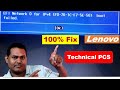 efi Network 0 For ipv4 Boot Failed Lenovo || How To Fix Efi Network 0 For ipv4 Boot Failed