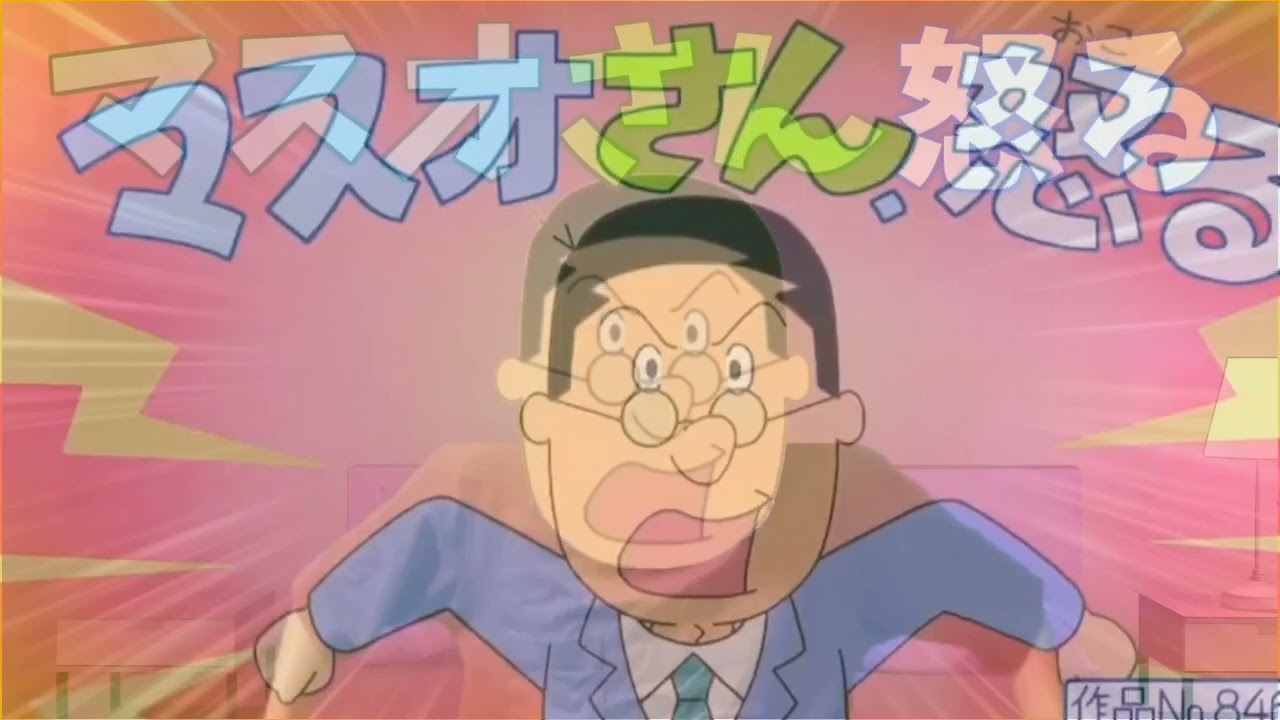 フグ田マスオ名言 – フグ田マスオ サザエさん _ フグ田商店 春日井駅前店（春日井/居酒屋） – XUZBE