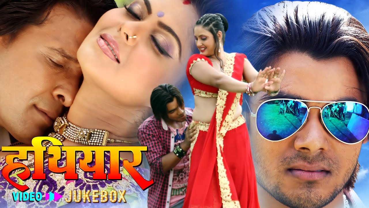 Jukebox Hathiyar Bhojpuri Hit Movie Song Vishal Singh Apurva