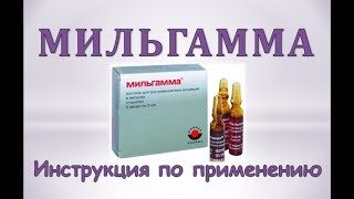 gyógyszerek térdblokkoláshoz ár)