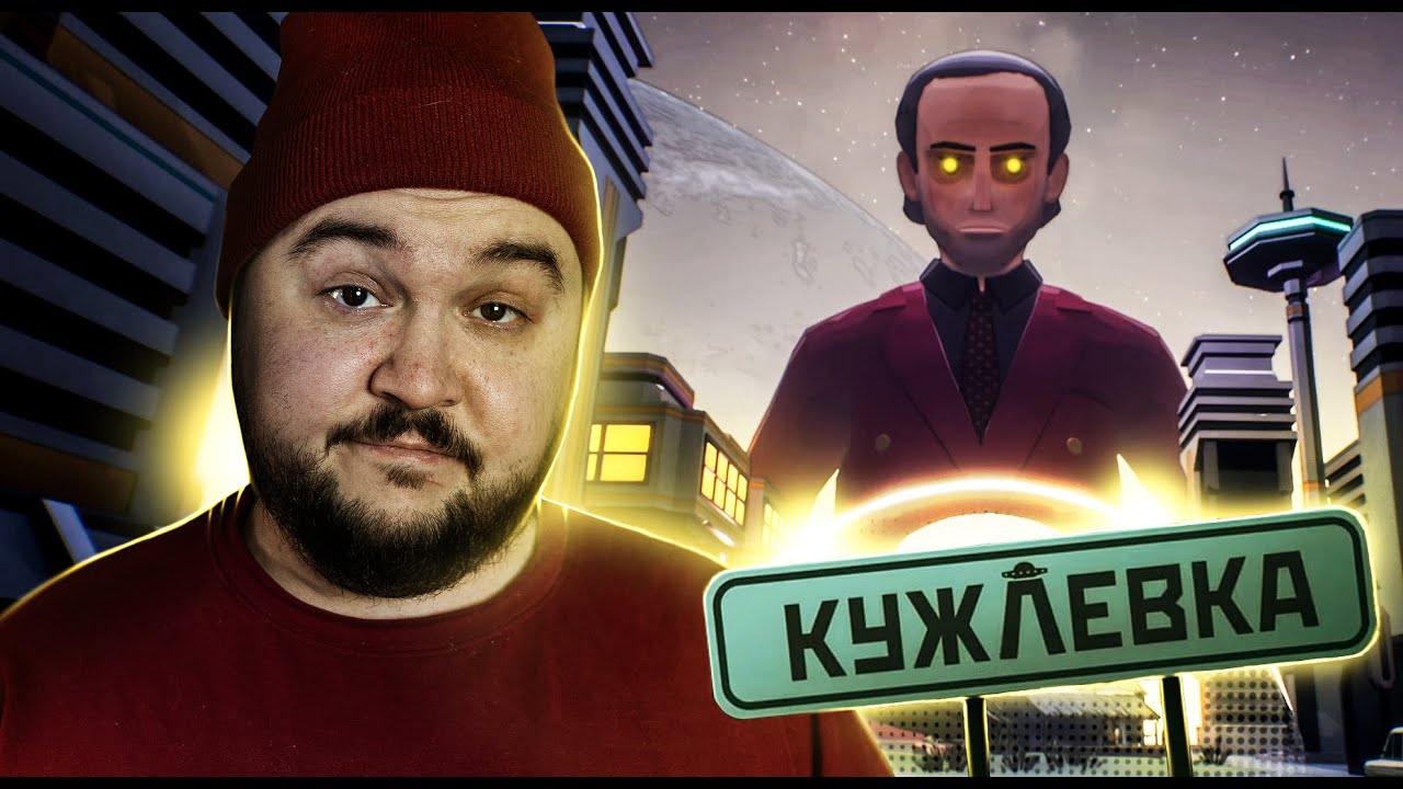 Что мы наделали? Финал KUJLEVKA #4 #квест #новелла #kujlevka # ...