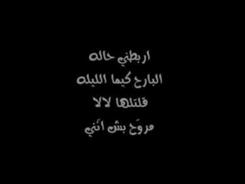 أبو نواس 