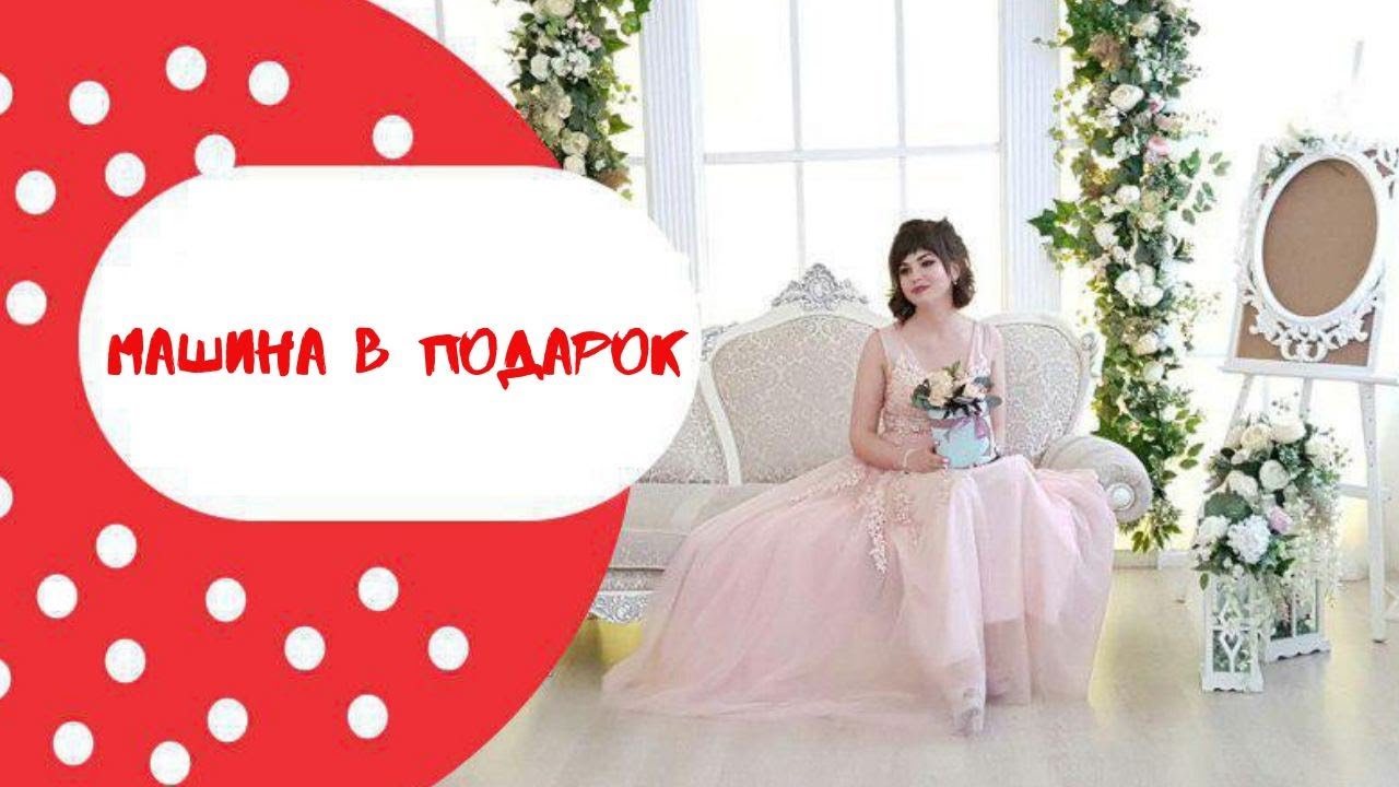 Машина орифлейм фото Машина орифлейм фото