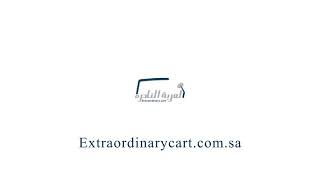 Golf Cart Rental VIP Services by Extraordinary Cart - خدمات تأجير عربات القولف من العربة النادرة.