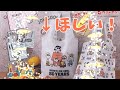 【スヌーピー】500円トートガチャ！JOE COOLが欲しいっ！！！