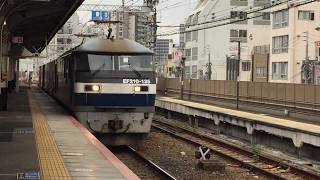 神戸駅を通過するEF210貨物列車