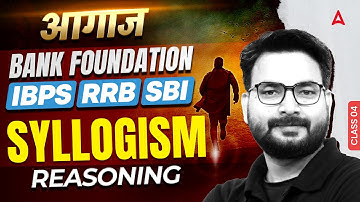 IBPS-RRB-SBI Classes 2025 | Syllogism Reasoning | Bank Exams Reasoning By Saurav Singh