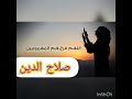 اللهم فرج هم المهمومين