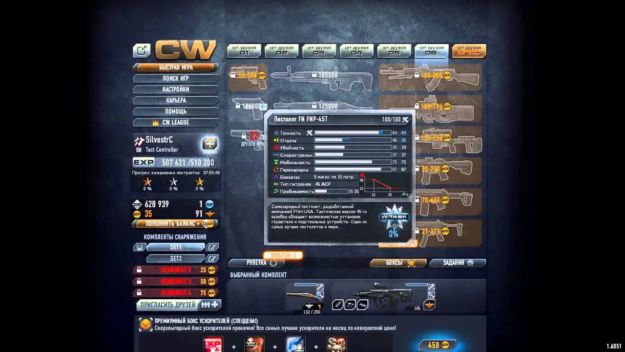 contract wars client keeps patching contract wars client keeps patching