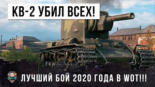 : ,    2020 ,  -2  14 !   WORLD OF TANKS!