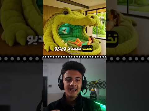 دوست داری تا ابد روی کدوم یکی از این تختا بخوابی