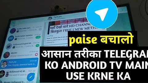 How To Use Telegram on Android TV  | telegram on android tv, | paise bachao PART 1 @TechnicalPic