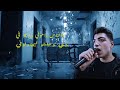 كدب وخداع وظلم شاع بينكم يا بنأدمين