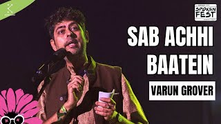 Sab Achhi Baatein | All India Rank | Varun Grover - Spoken Fest