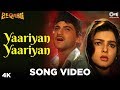 Yaariyan Yaariyan Song Video - Beqabu | Sanjay Kapoor & Mamta Kulkarni | Udit Narayan & Alka Yagnik