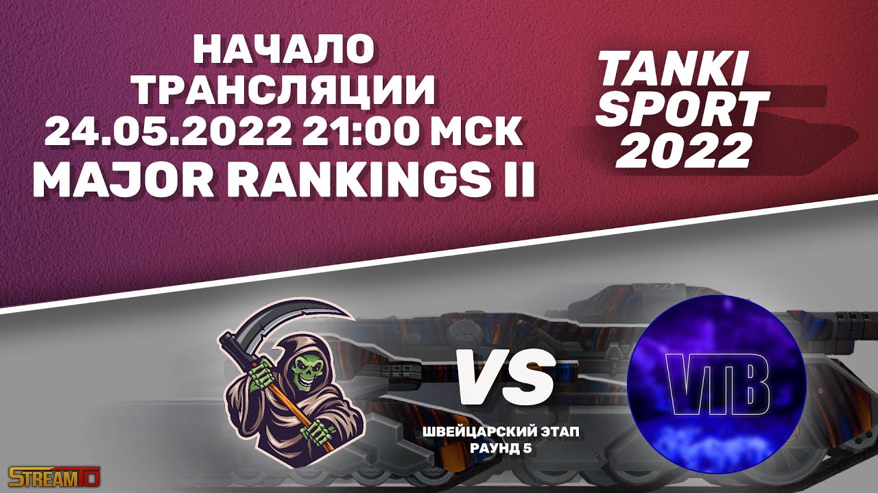 Death Sight vs VISA | Major Rankings II I Швейцарский этап | 24.05.2022