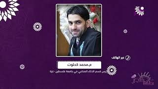 ماذا يعني تصنيف سرطان الغدد الليمفاوية بالتعلم العميق...وكيف يساهم في تشخيص ومعالجة هذا النوع