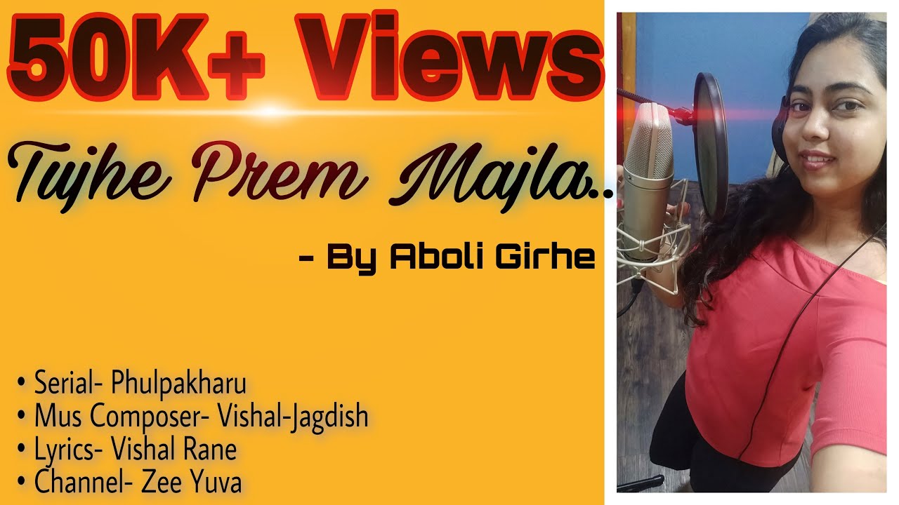 Tujhe Prem Majla Kalu Lagle  Original Female Version  Zee Yuva 