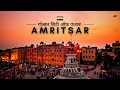 Amritsar city             amritsar