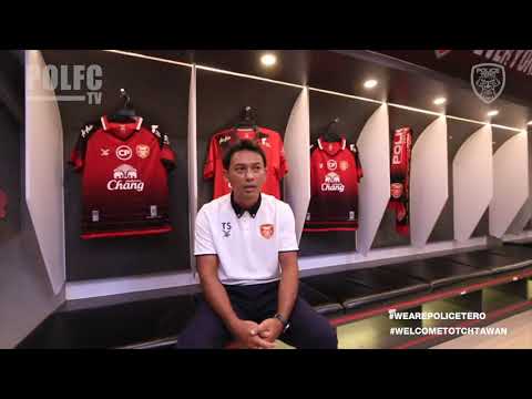 POLFCTV | Exclusive Talk : Totchtawan Sripan Head Coach Police Tero FC