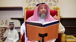  تفسير سورة آل عمران الآية ١٢١ ١٢٩ الشيخ د عثمان الخميس